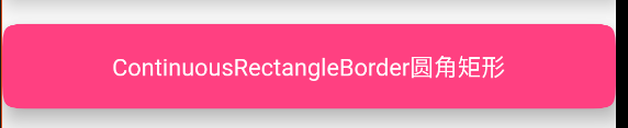 ContinuousRectangleBorder圆角矩形