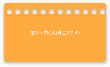 在Card中使用