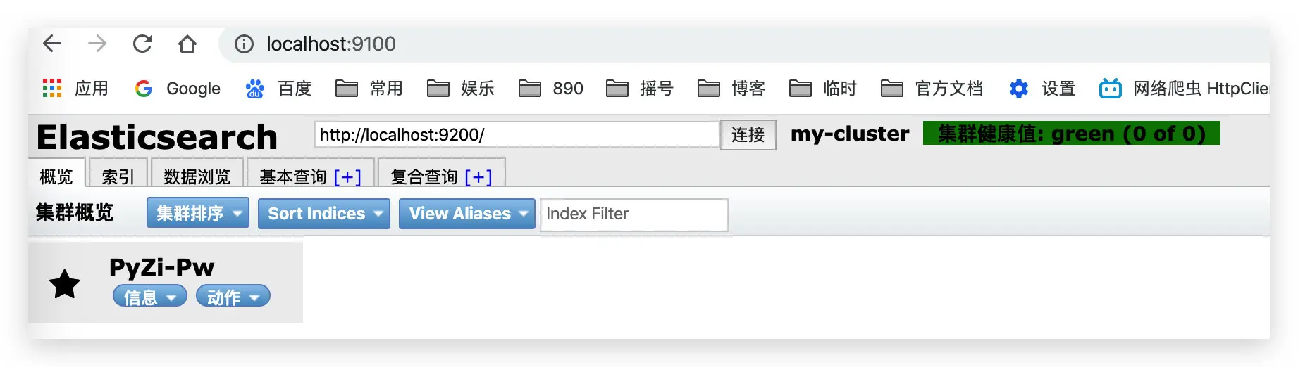 image-20200325225217014