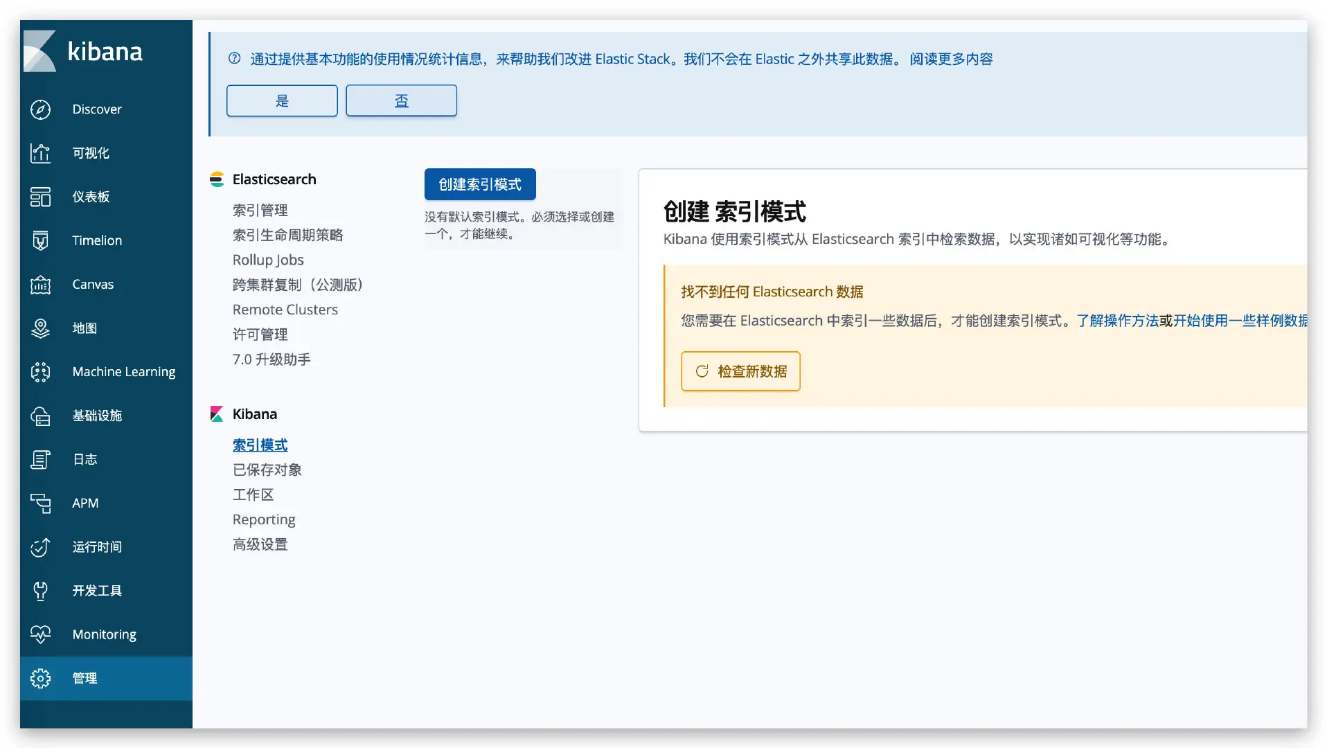 image-20200326195027887