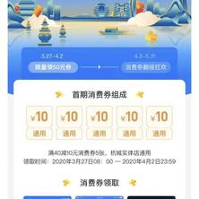 已注销于2020-03-26 21:28发布的图片