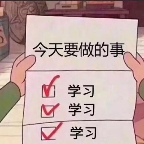 师大小海腾于2020-03-27 00:44发布的图片