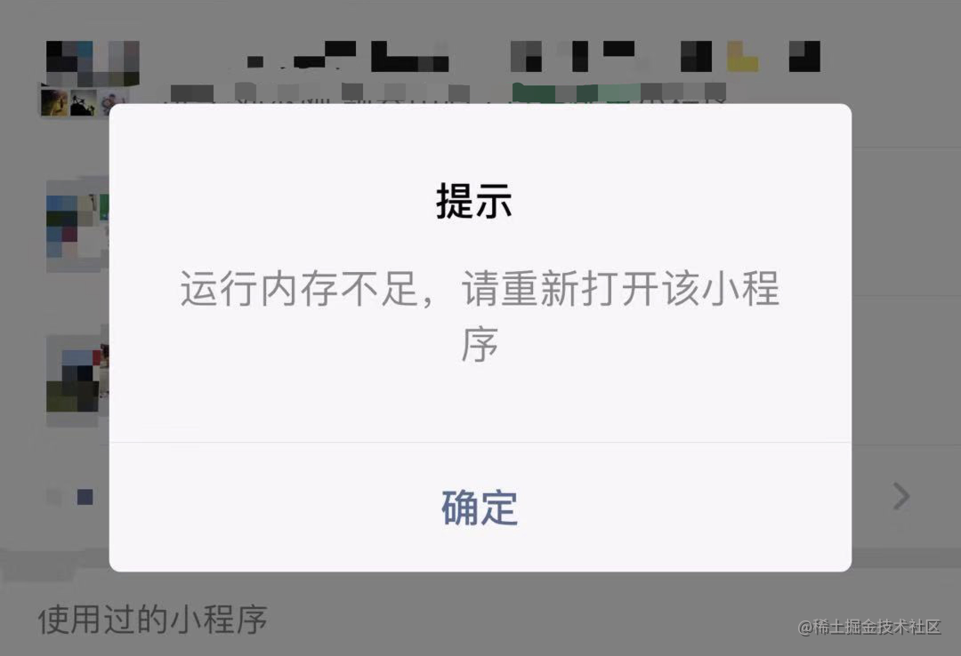 京喜小程序是什么_小程序之路_https://bianchenghao6.com/blog_小程序_第13张