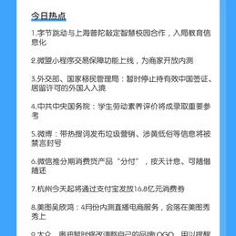 软件外包小助手于2020-03-27 09:23发布的图片