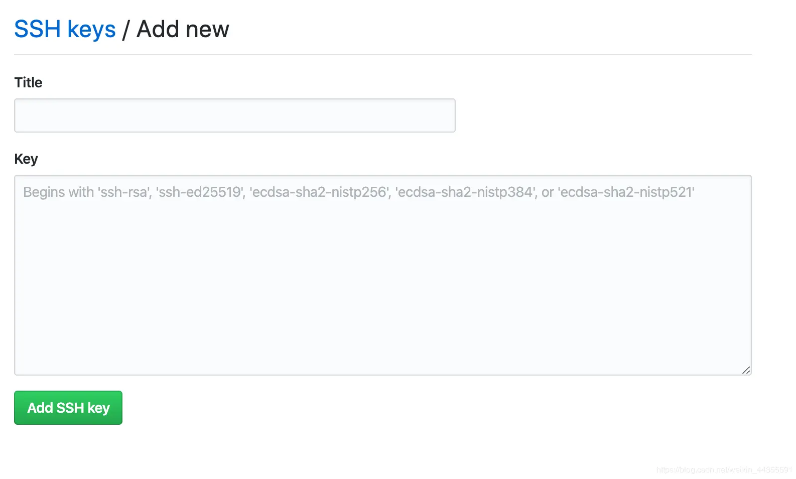 配置Github SSH key