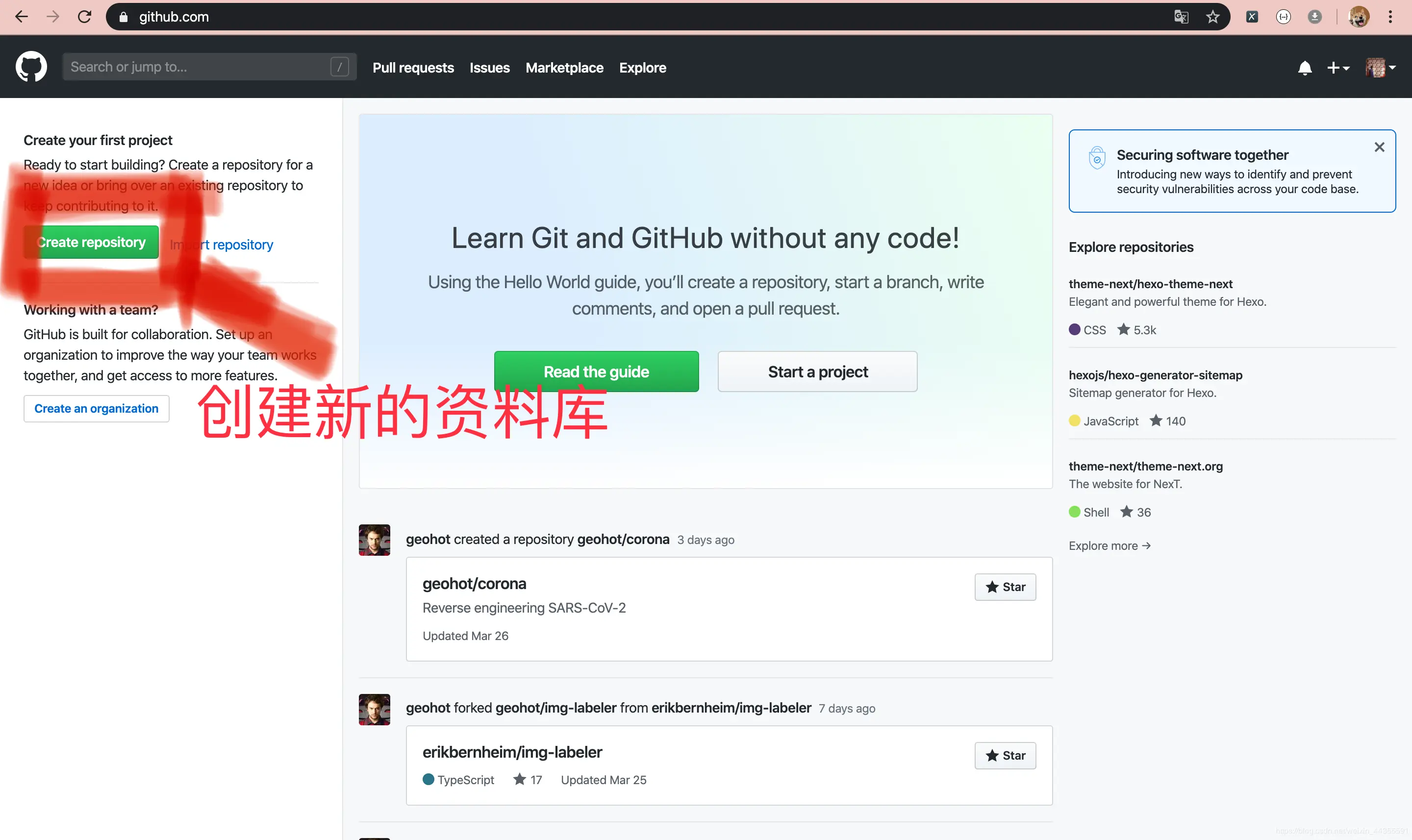 左上角创建资料库