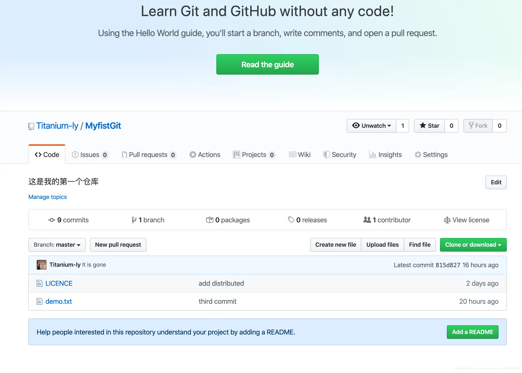 可以看到我们本地的文件了！