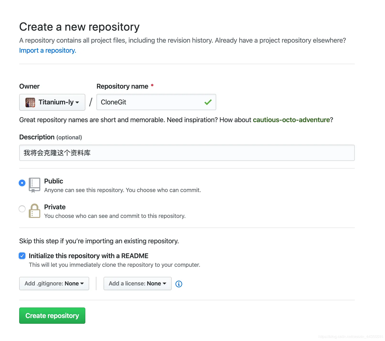 生成一个有README的资料库