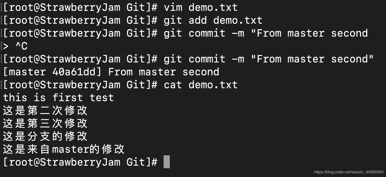 留下master的修改