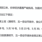 阿噗阿噗阿于2020-03-27 11:09发布的图片