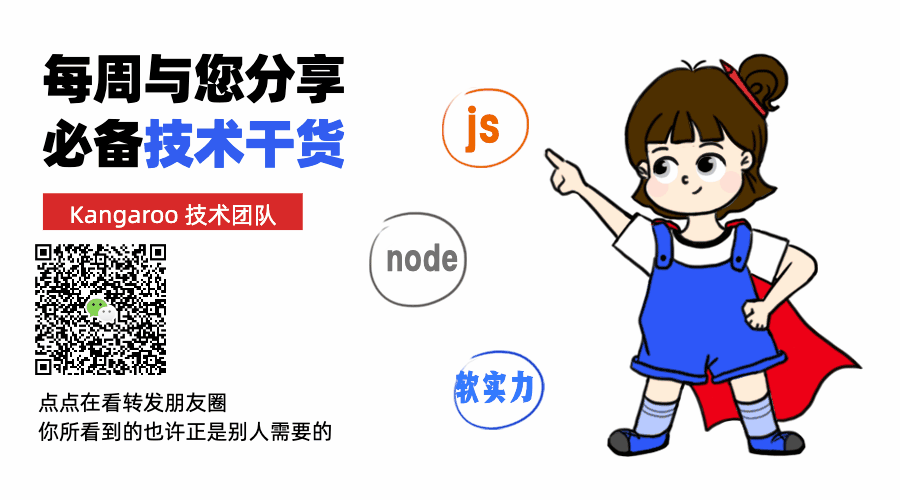稿定设计导出-20200306-165424.gif