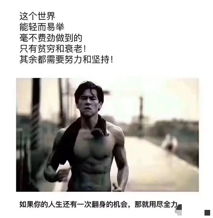 别人都祝你开心快乐，我只愿你历尽山河，觉得人间值得