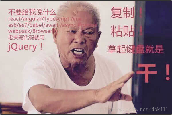jQuery