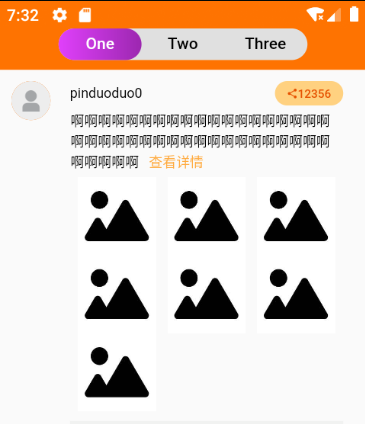 效果.png