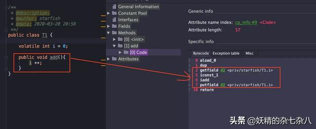 阿里面试必问的 volatile，你真的会了吗？