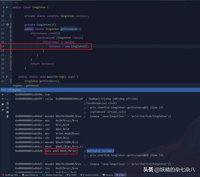 阿里面试必问的 volatile，你真的会了吗？