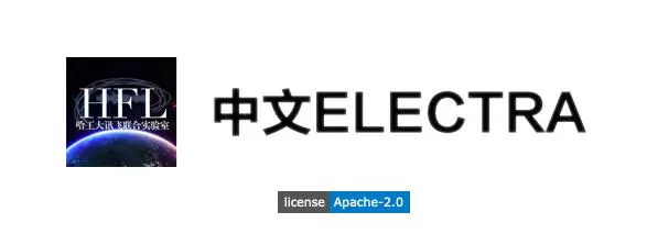 ELECTRA中文预训练模型开源，仅1/10参数量，性能依旧媲美BERT