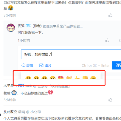 Macoo于2020-03-27 16:55发布的图片