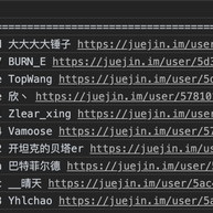 沸点福利官于2020-03-27 17:04发布的图片