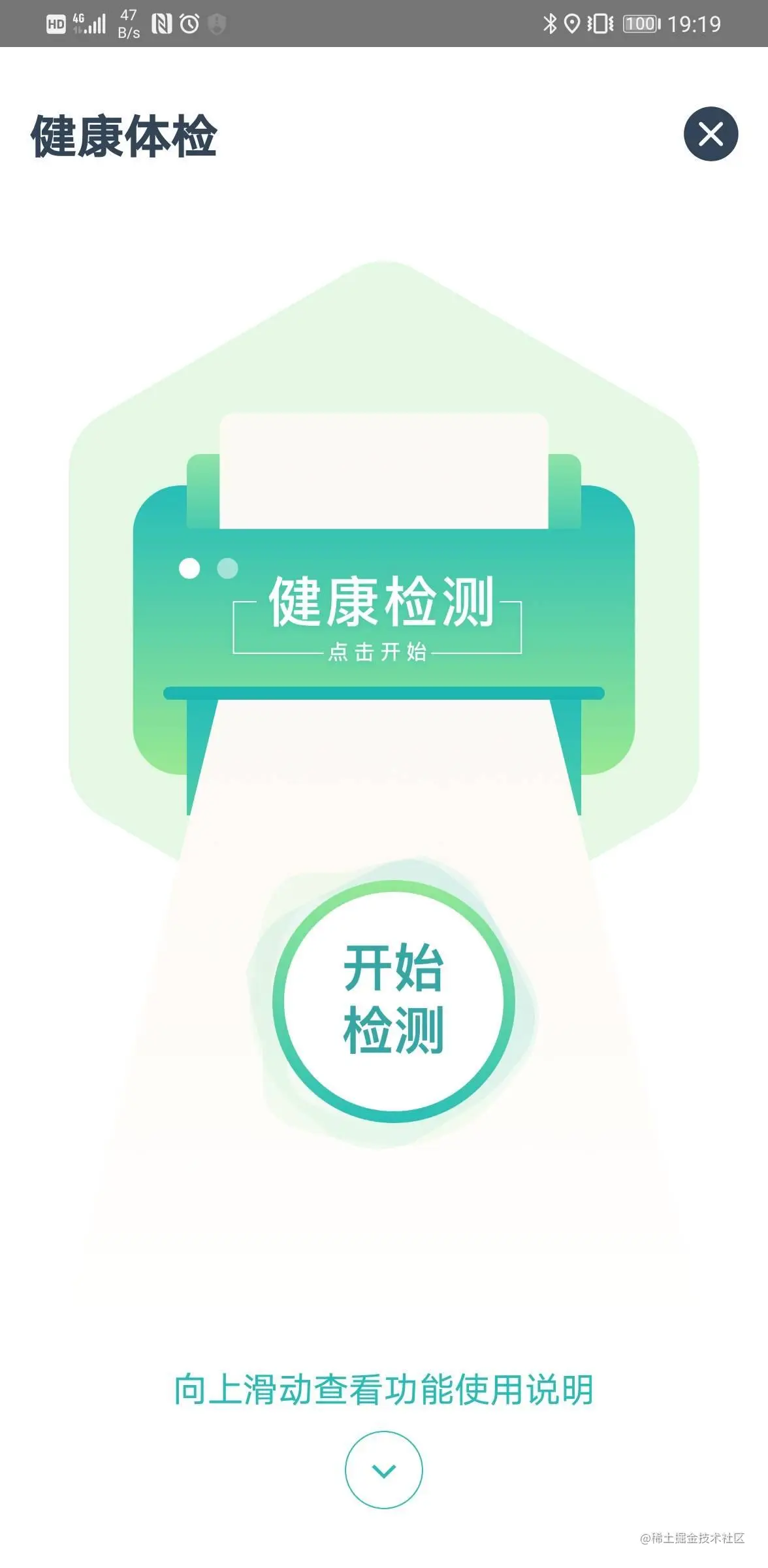 DoKit 首页效果演示
