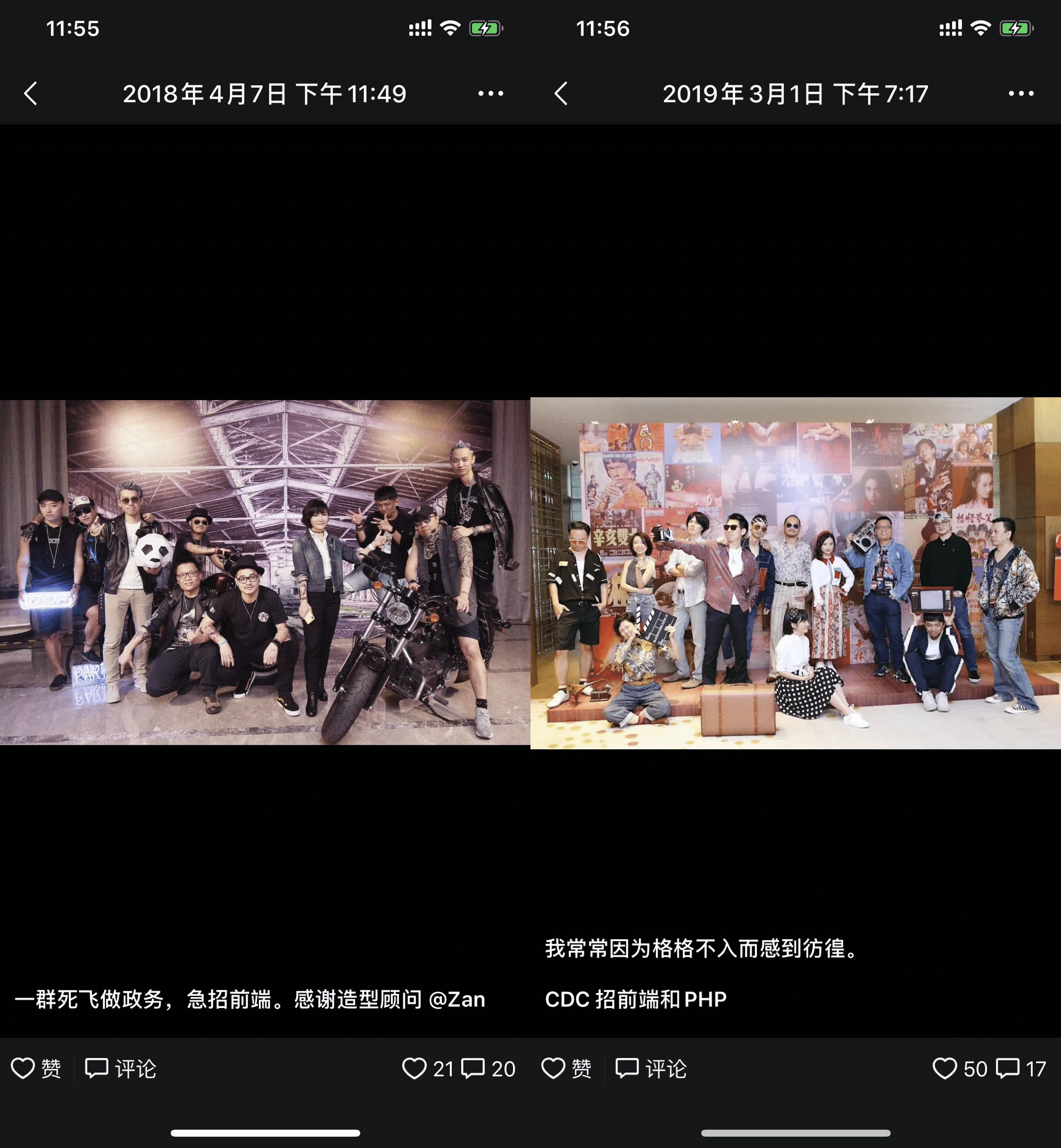 CDC管理团队合照