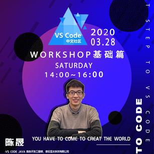 VSCode中文社区于2020-03-27 22:31发布的图片