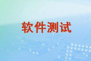 桃子软件测试的个人资料头像