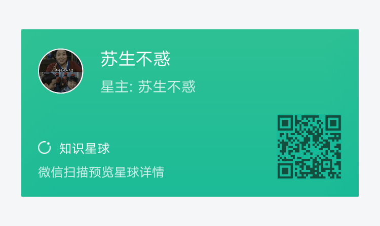 免费知识星球,每天更新