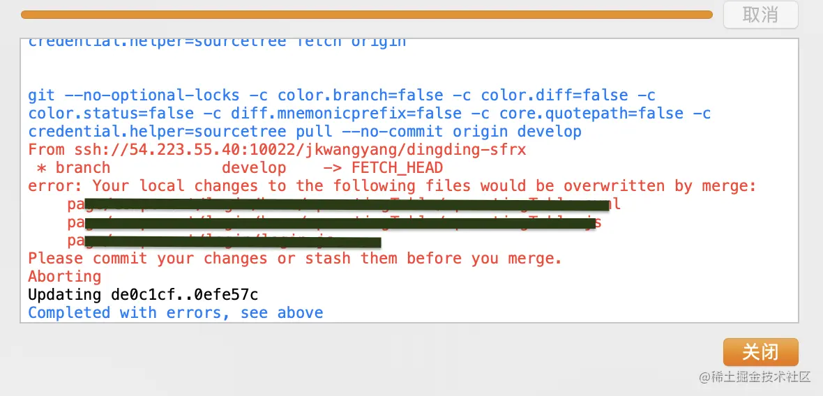 Sourcetree 解決冲突Please Commit Your Changes Or Stash Them Before You Merge. -  掘金