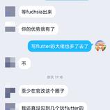 梦魇兽于2020-03-28 08:23发布的图片