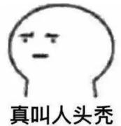 得能莫忘的个人资料头像