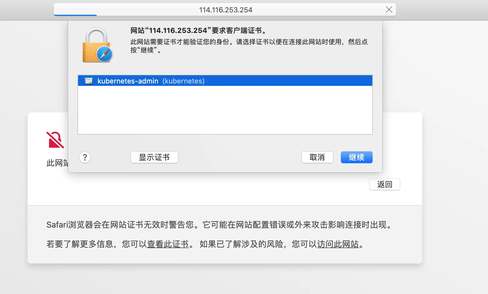 image-20200328220934114