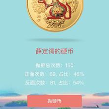 毛姆的六便士于2020-03-29 09:00发布的图片