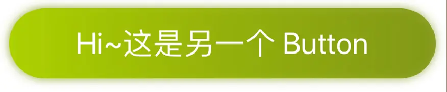 长款按钮 + 阴影