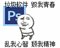 ps