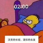 用户已连夜跑路于2020-03-29 15:32发布的图片