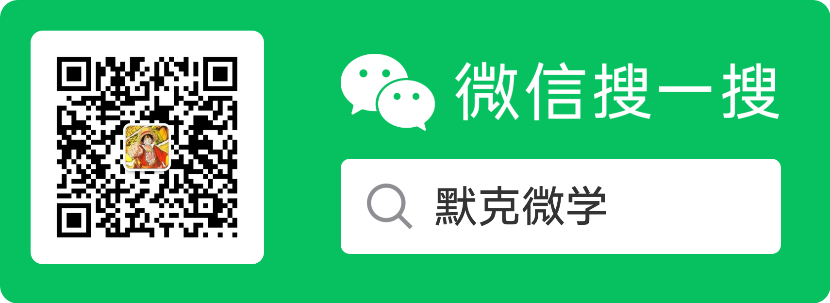 扫码_搜索联合传播样式-标准色版