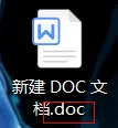 word文档后缀