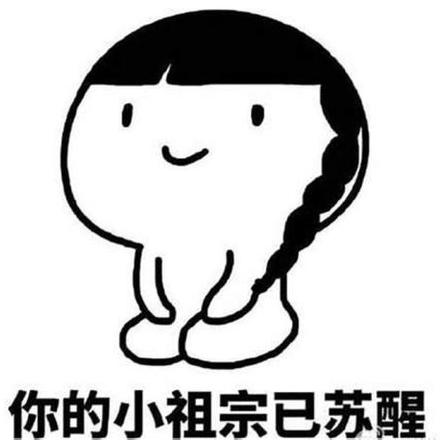 哆来A梦没有口袋于2020-03-29 16:01发布的图片