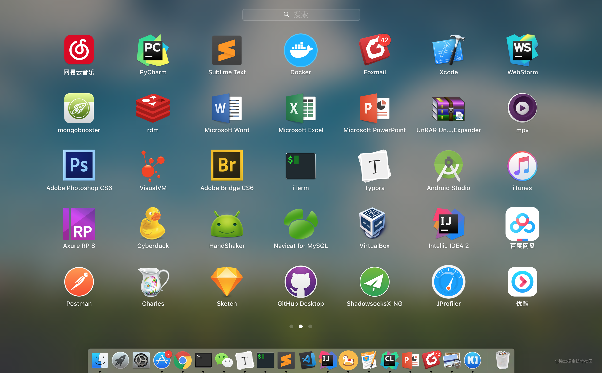 我为什么花1万多买macbookpro重点是推荐我常用的开发写作相关的工具