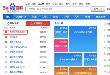 谈谈我理解的流量 SEO 流量 经验心得 第1张