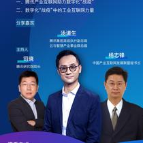 腾讯云大学于2020-03-03 14:36发布的图片