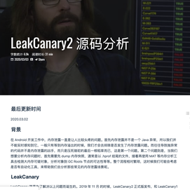 奋斗的Leo于2020-03-03 17:20发布的图片