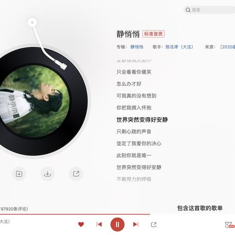 LinDaiDai_霖呆呆于2020-03-03 20:55发布的图片