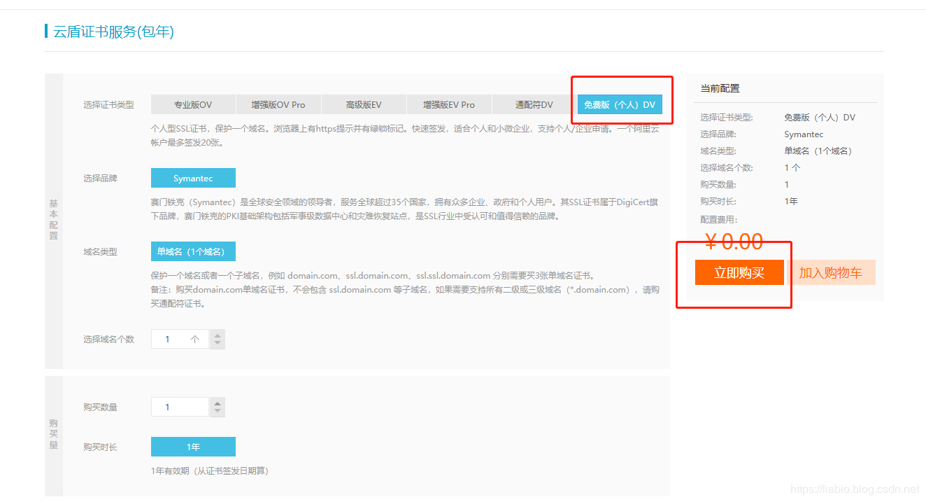 在这里插入图片描述 在这里插入图片描述