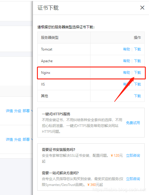 在这里插入图片描述 在这里插入图片描述