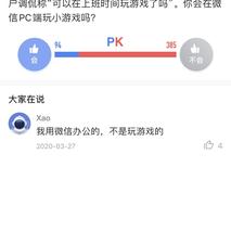 你叫啥啊于2020-03-30 09:17发布的图片