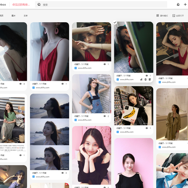 小喵咪于2020-03-30 13:05发布的图片