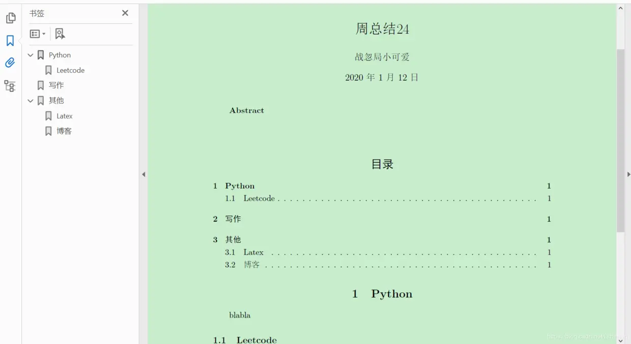 去掉红框