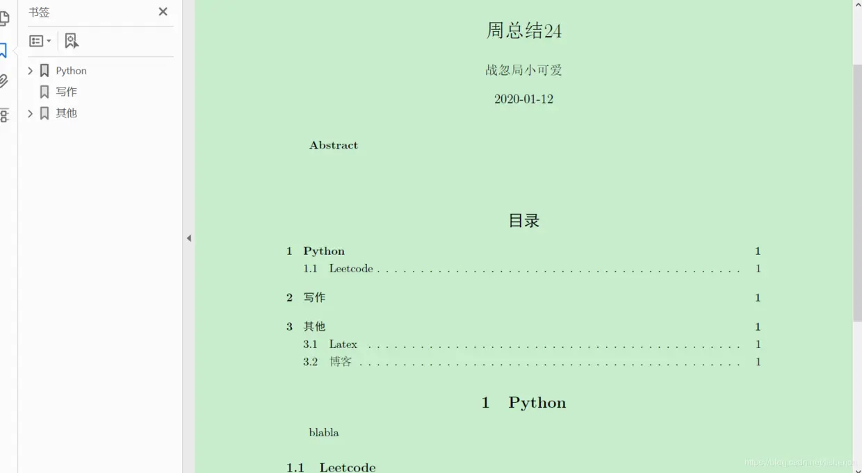 去掉红框2
